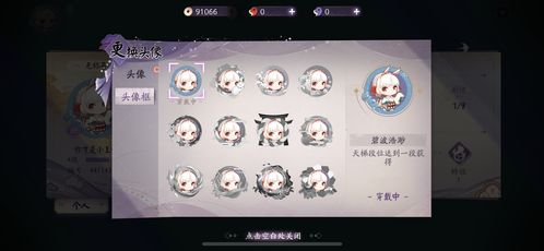 游戲類產(chǎn)品體驗日記之四 游戲開發(fā)之路