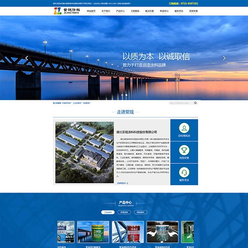 商界科技視角下的公安本地網(wǎng)頁設計 費用解析與制作要義