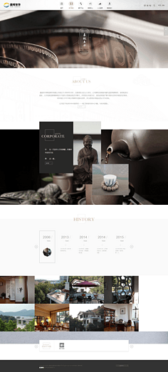 從藍圖到現實 網頁設計與制作的完整之旅