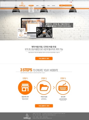 一山十只狐 大猩猩建站如何以原創(chuàng)設計點亮企業(yè)官網(wǎng)