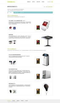 公司網(wǎng)站設計效果圖 從視覺藍圖到網(wǎng)頁實現(xiàn)的關鍵步驟