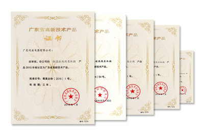 同益空氣能技術創新再獲認可，多款產品成功入圍“高新技術產品”名錄